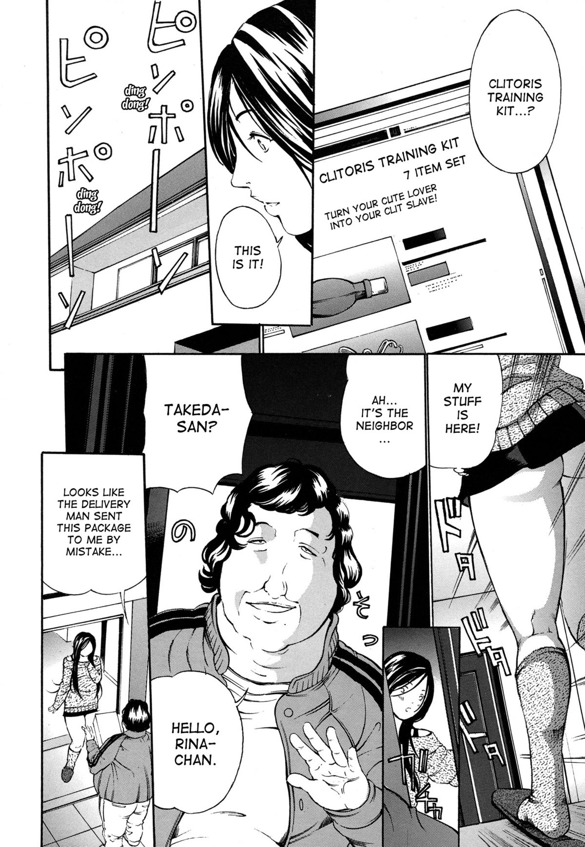 Chichi Kuri Choukyou Kitto -Saikyou-ban- Ch. 1-2, 9 page 7 full