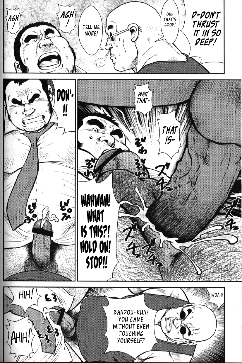 GoGo Ghost ~ Oni no Inu Ma Nimo Iru Oni ~ | GoGo Ghost ~ While the demon is away another remains ~ page 10 full