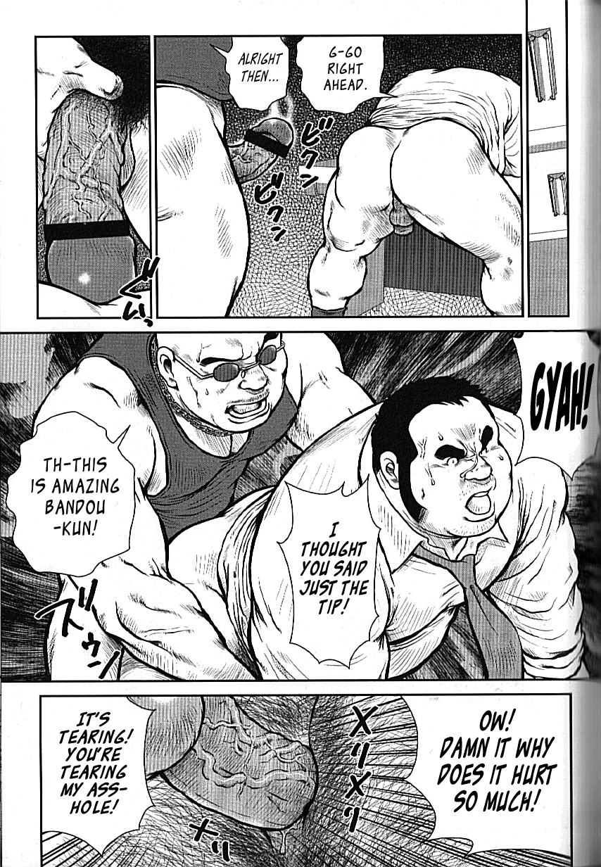 GoGo Ghost ~ Oni no Inu Ma Nimo Iru Oni ~ | GoGo Ghost ~ While the demon is away another remains ~ page 7 full