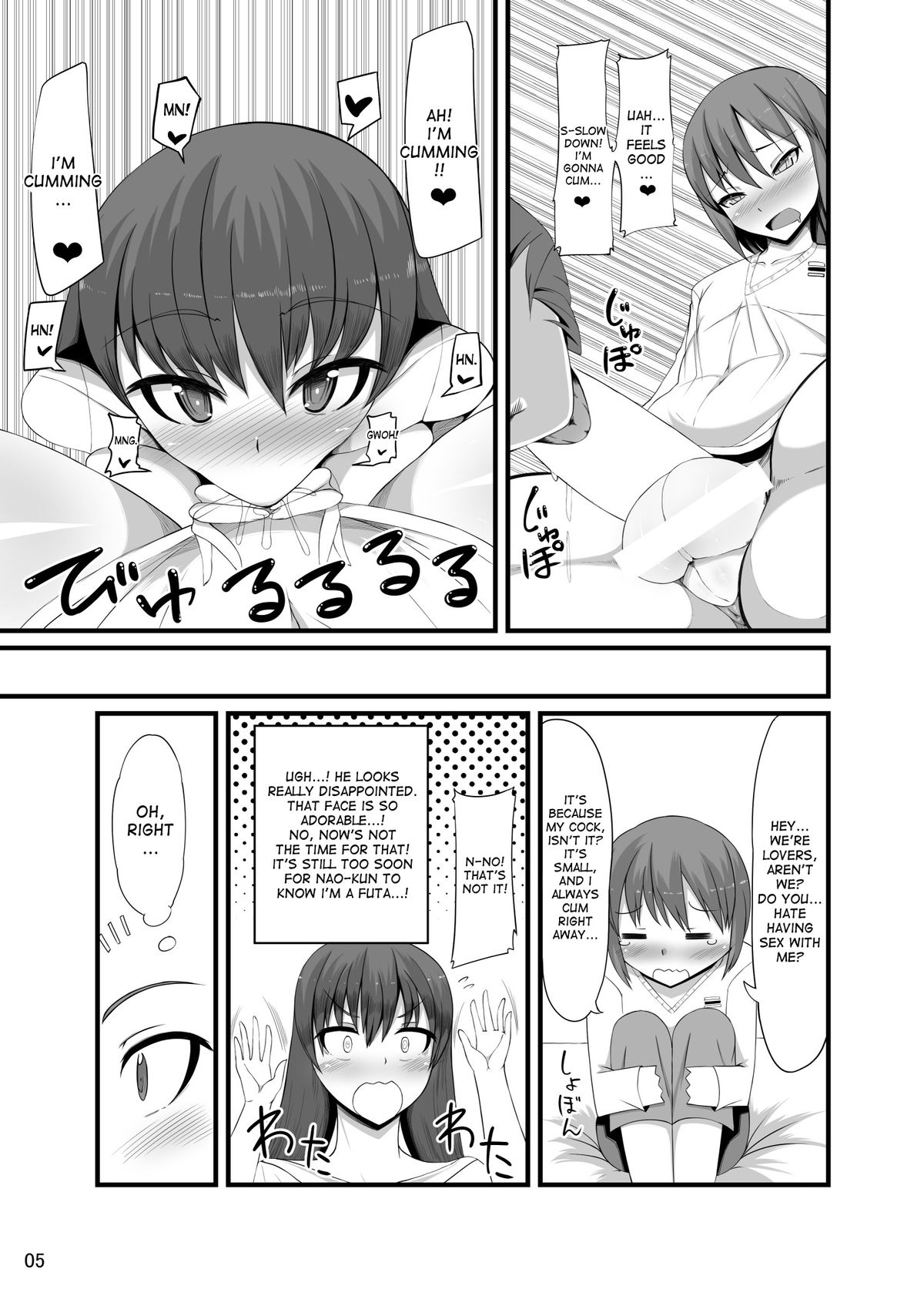 Futakano - Futanari Girlfriend page 4 full