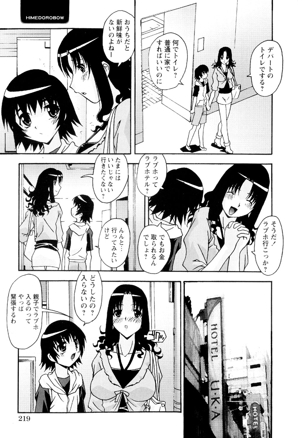 My Sonshine page 5 full