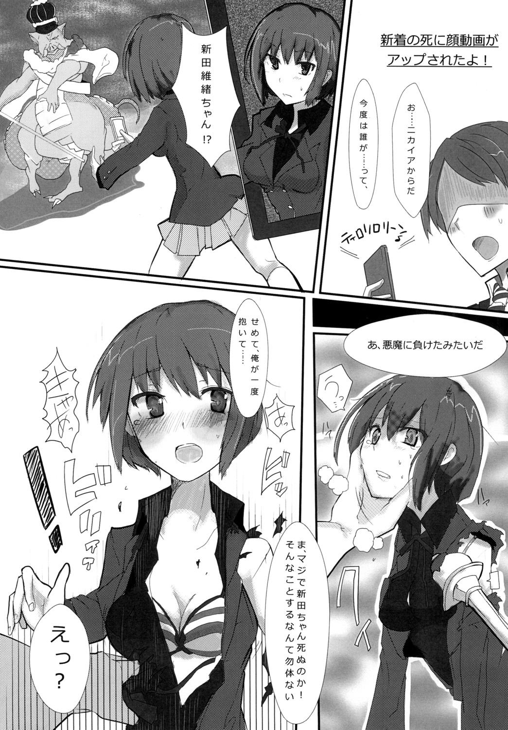 hhb_Artworks 2+3 page 5 full