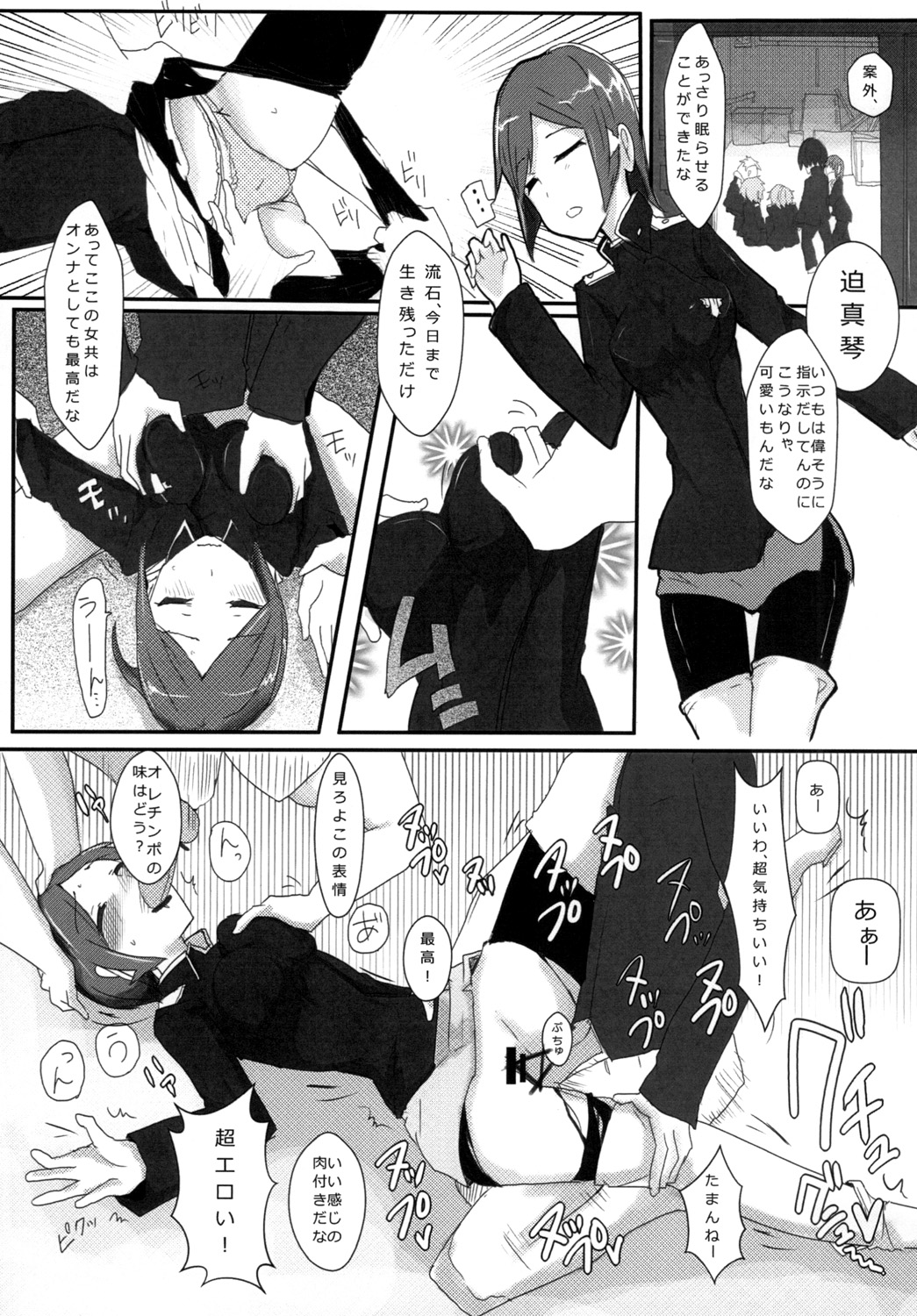 hhb_Artworks 2+3 page 9 full