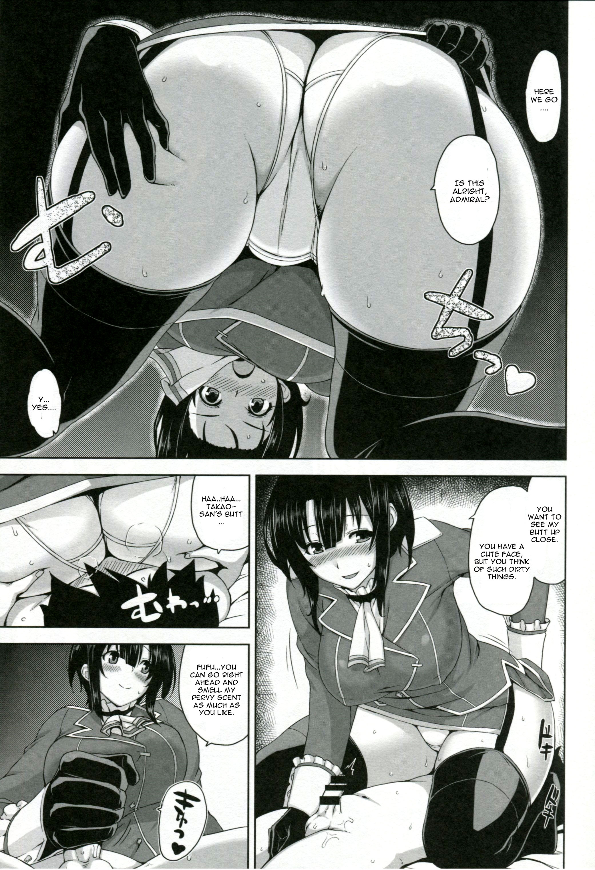 Takao Onee-san to Nyuukyo! page 6 full