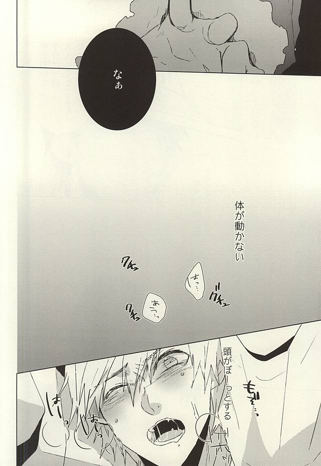 PER IL ROSSO. page 10 full