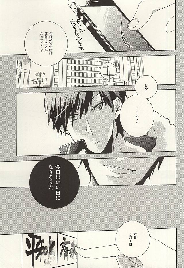 PER IL ROSSO. page 3 full