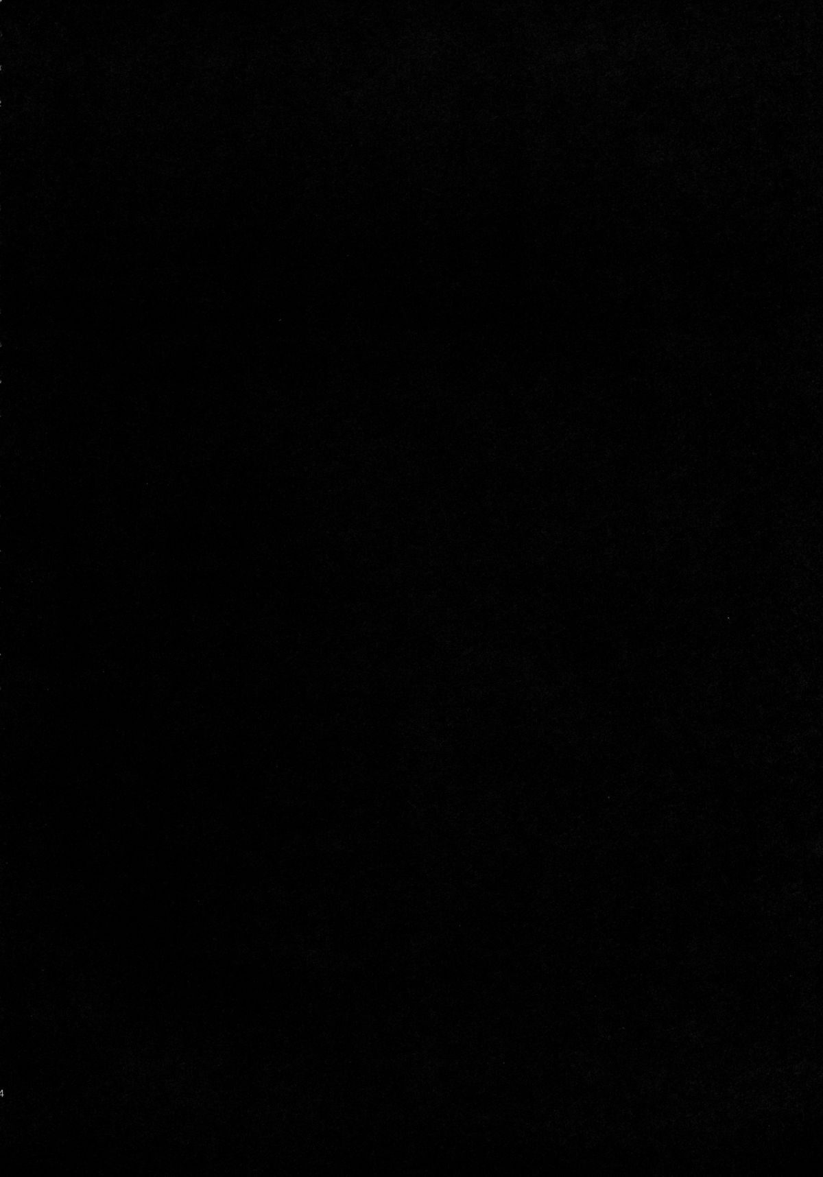 Tomodachi ni mo Naisho no Koto page 3 full