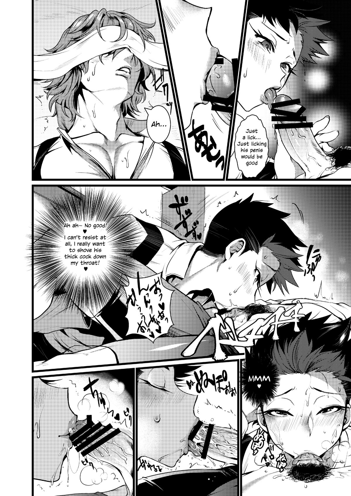 Kinniku Josou Shounen page 6 full
