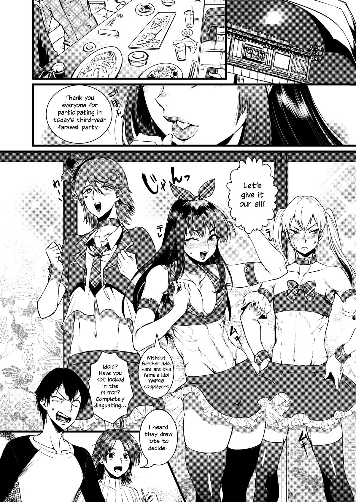 Kinniku Josou Shounen page 8 full