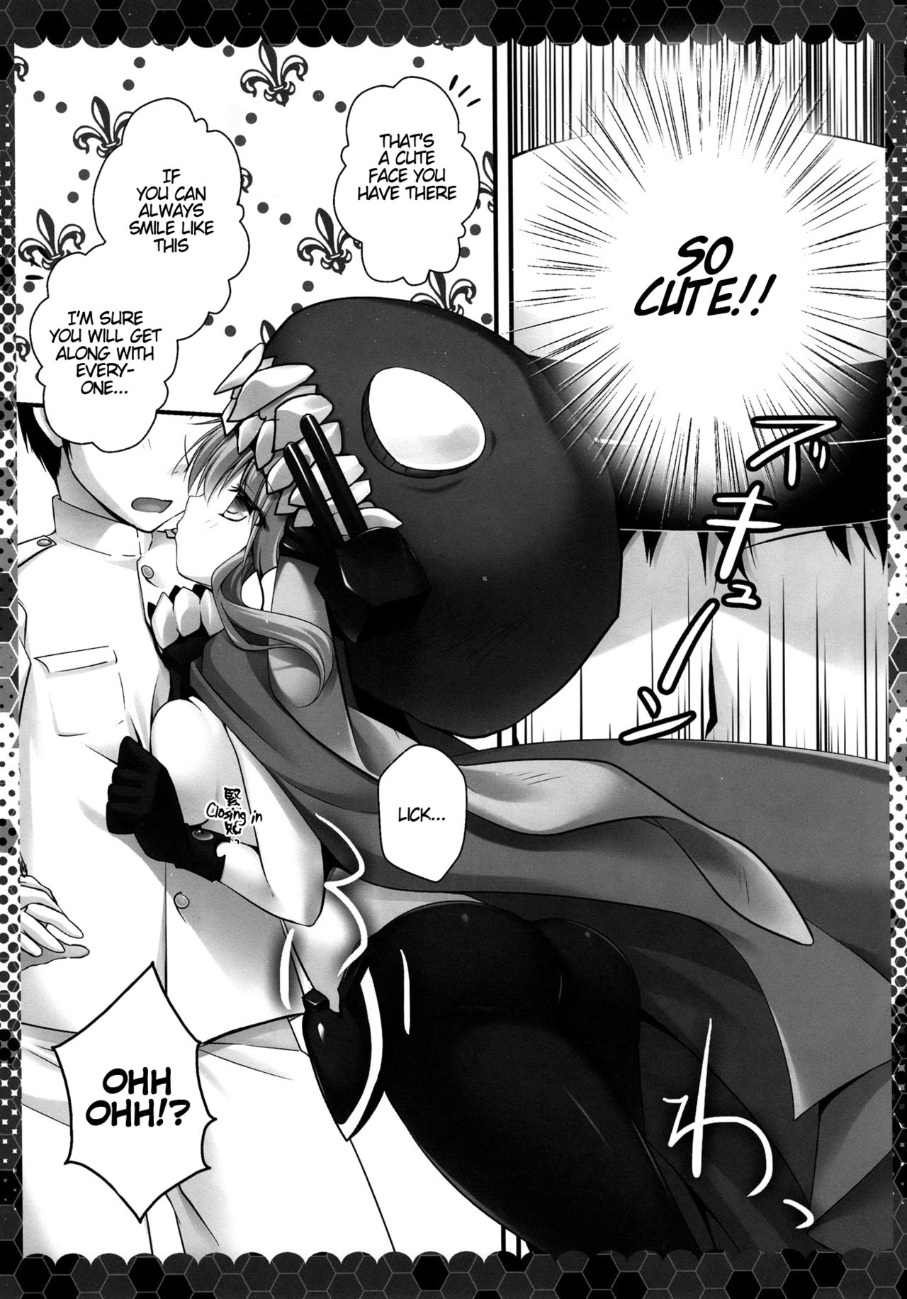 Naze ka Wo-Kyuu-chan ga Drop shimashita | Why did a Wo-class Drop at My Place page 6 full