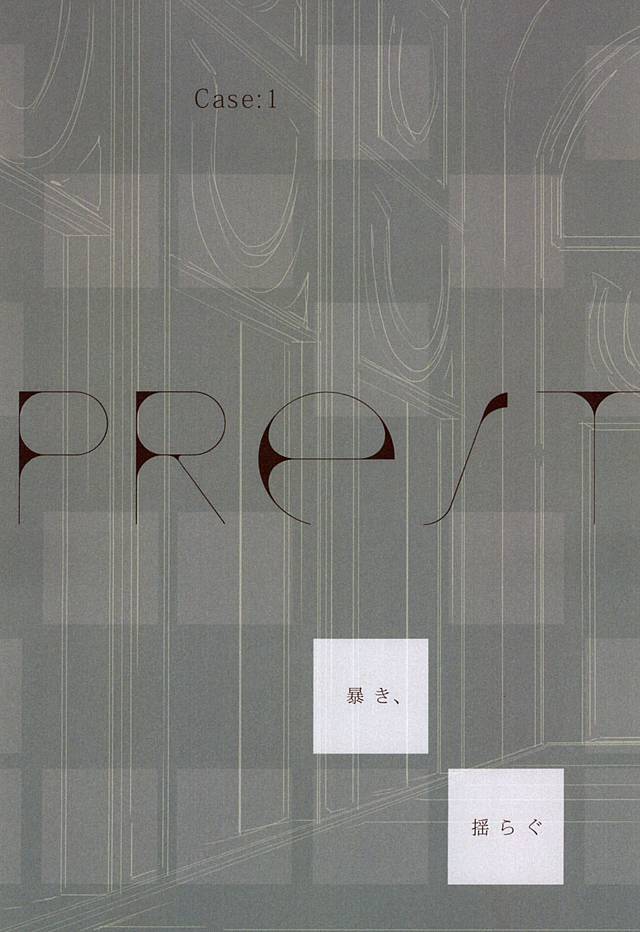 Heya Chuu de Kimi to Waltz  o page 2 full