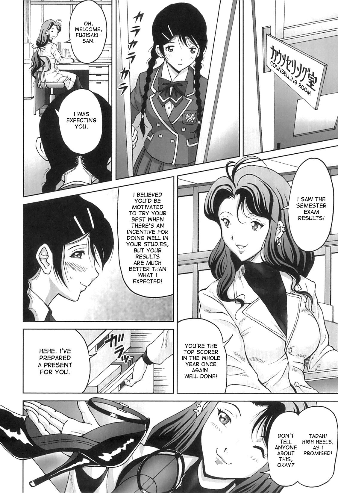 Mezame | Awakening page 2 full