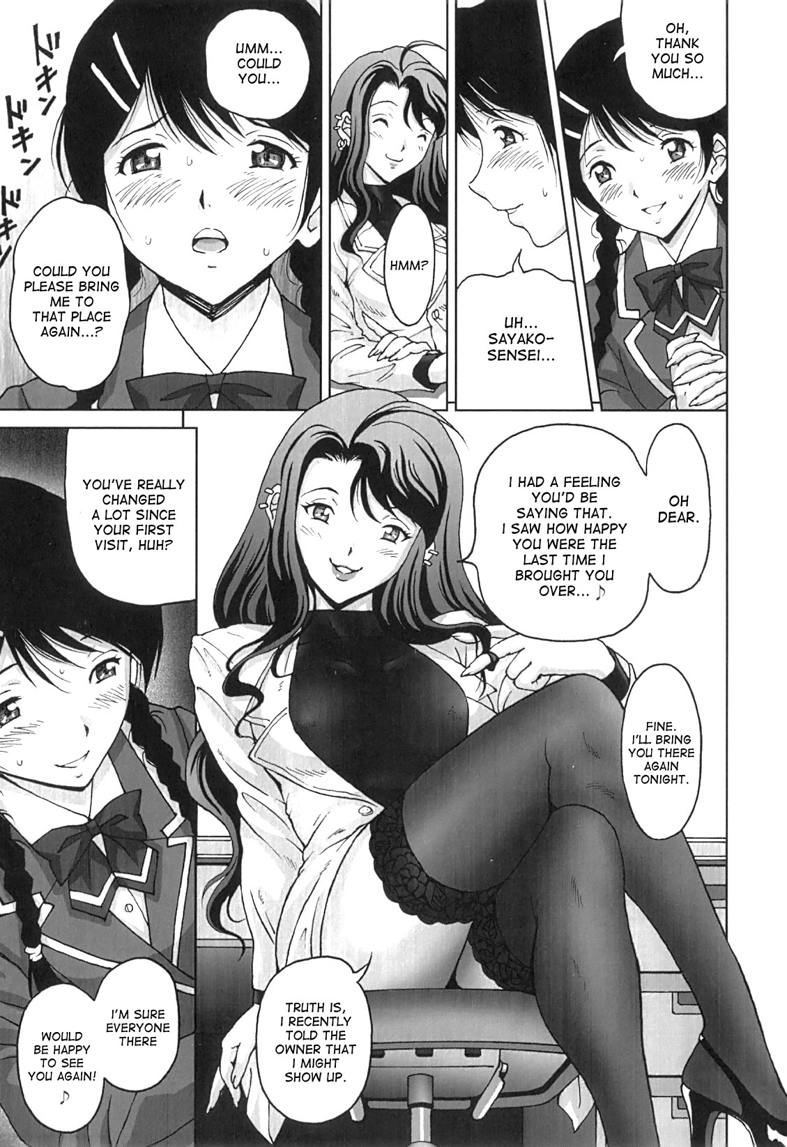 Mezame | Awakening page 3 full