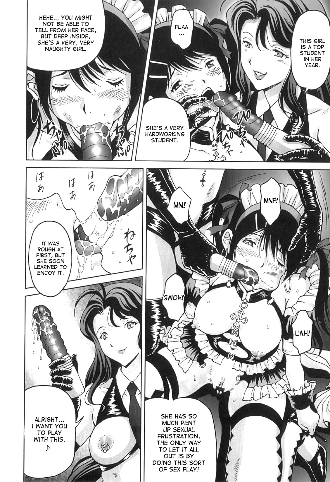 Mezame | Awakening page 8 full