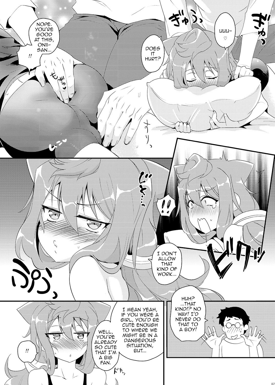 Binkan na 3-gou-chan ga Massage Sarete Komaru Hon page 7 full