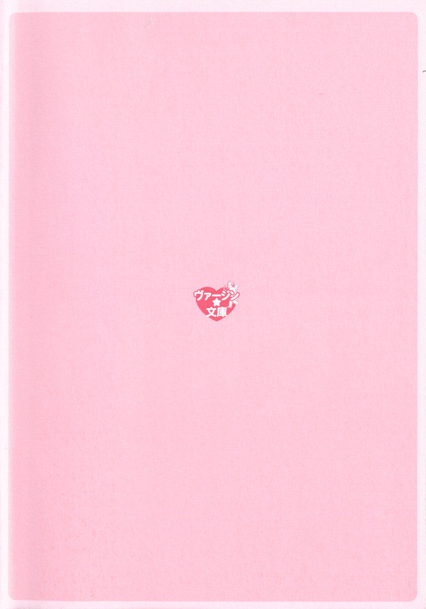 Itoko no Bishoujo Mangaka Shimai ga Shurabatteru page 10 full