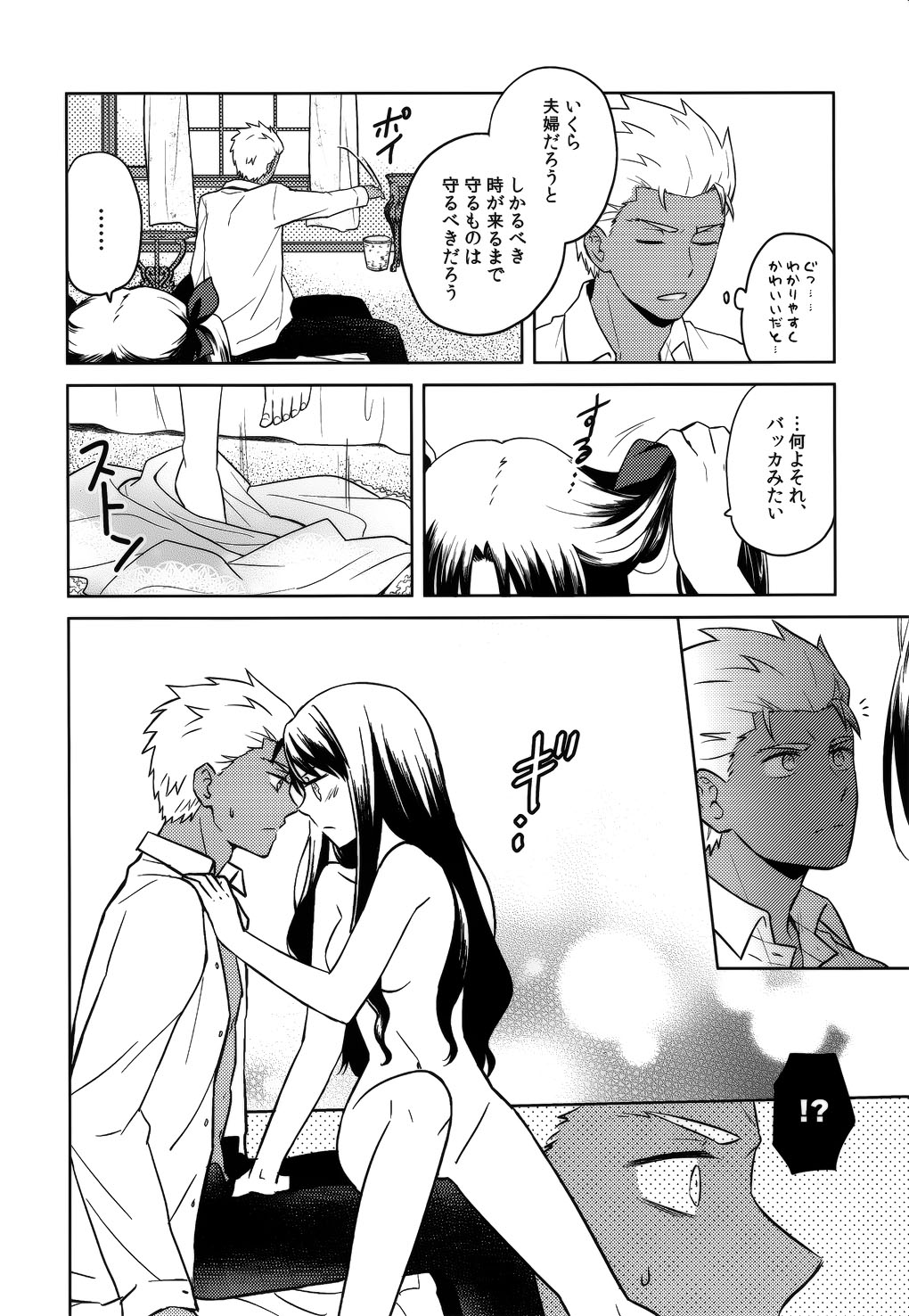 RED x RED page 7 full