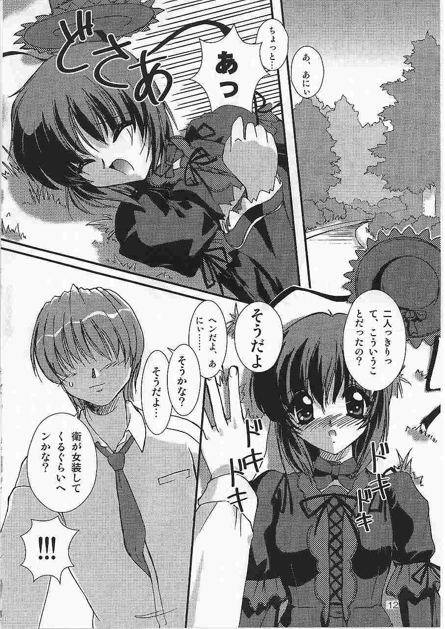 G's style Type-Imouto V page 10 full