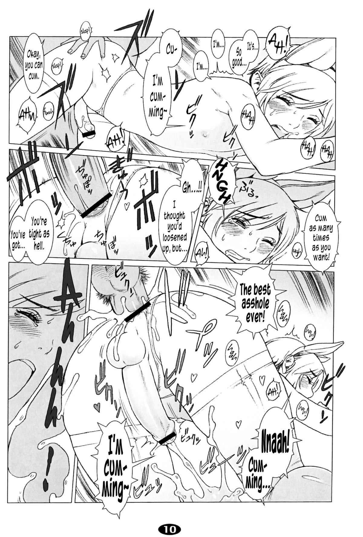 Pet Boy Aigan Danshi Namagoroshi Bon Revival | Pet Boy Blueballing - Revival page 10 full