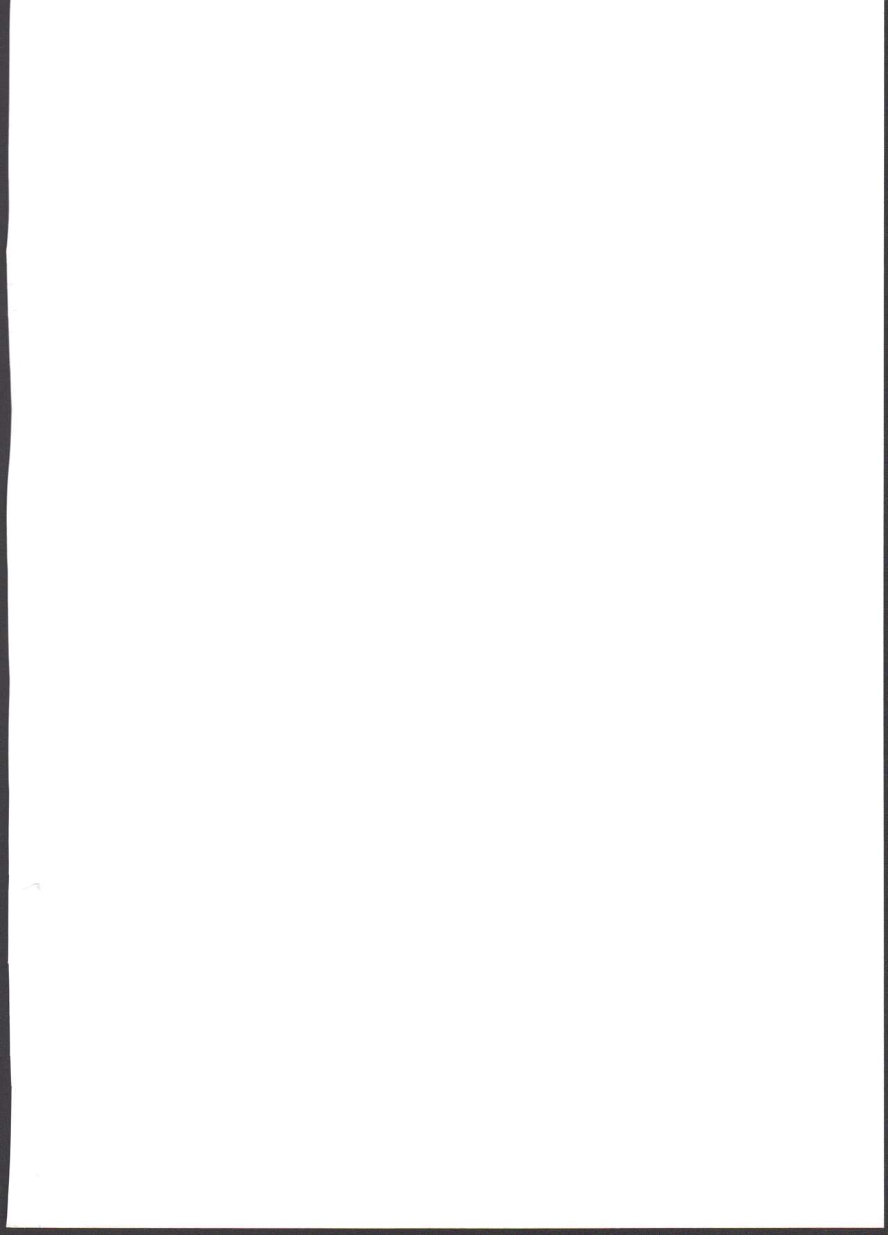 Adashino Suisan  Mekakure Daisuki page 2 full