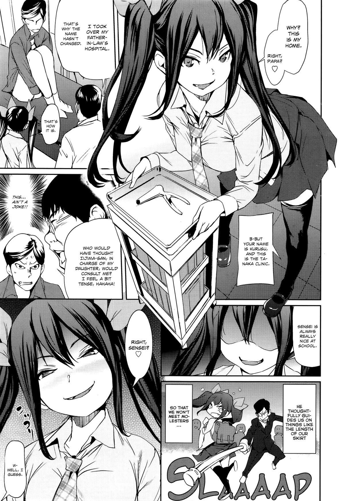 Koakuma Clinic | Little Devil Clinic page 3 full