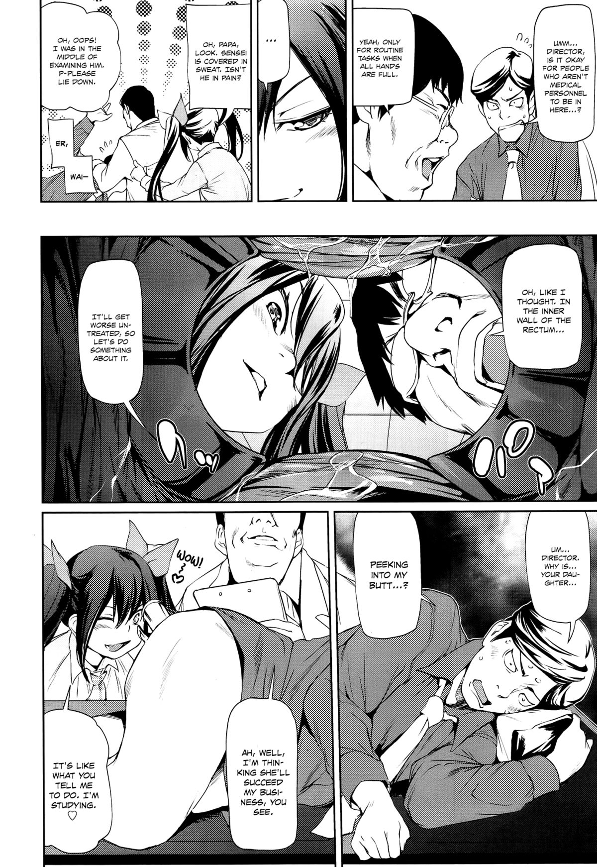Koakuma Clinic | Little Devil Clinic page 4 full