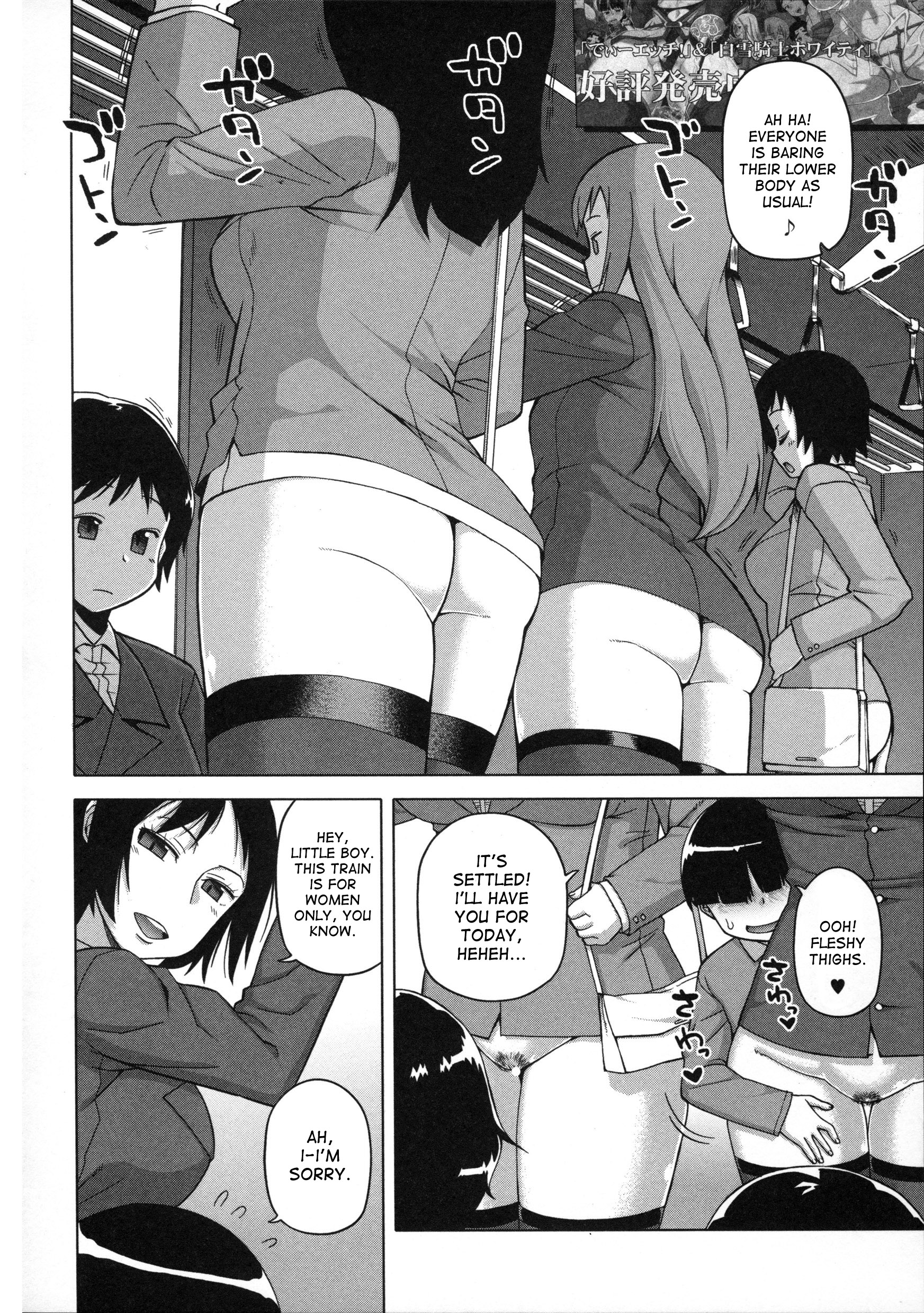 Ou-sama Appli - King App Ch. 5 page 5 full