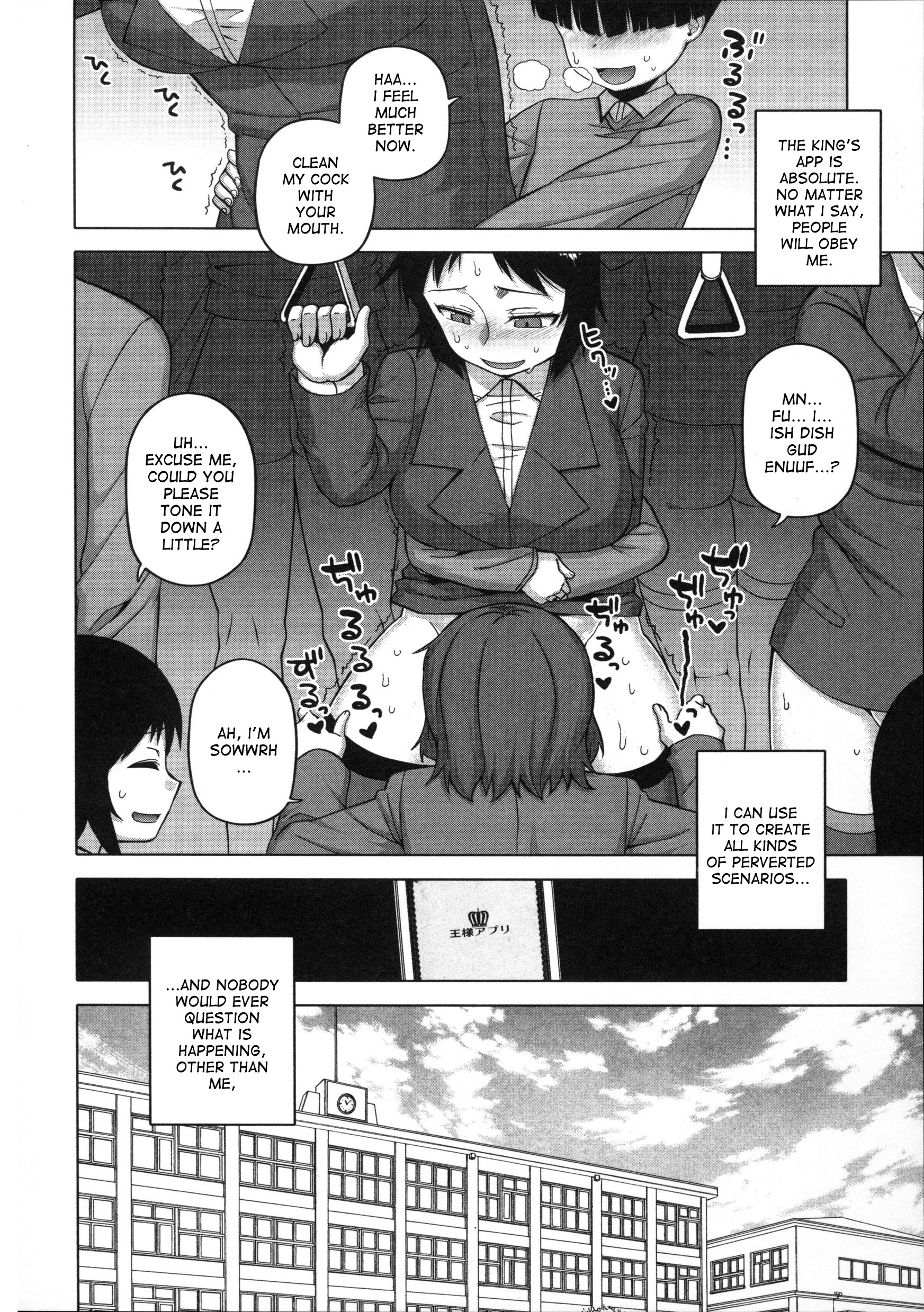 Ou-sama Appli - King App Ch. 5 page 9 full