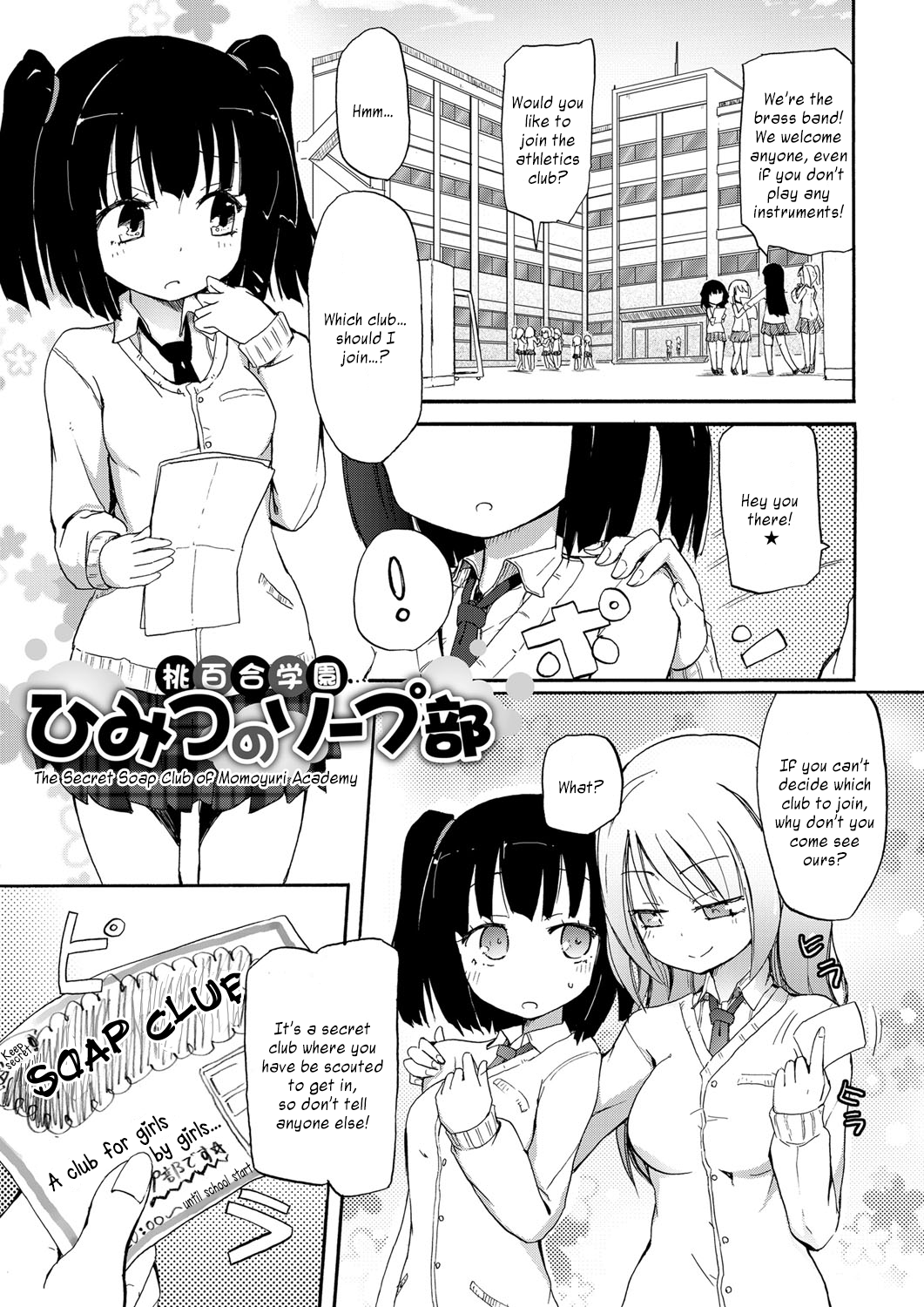 Momoyuri Gakuen Himitsu no Soap-bu | The Secret Soap Club of Momoyuri Academy page 1 full