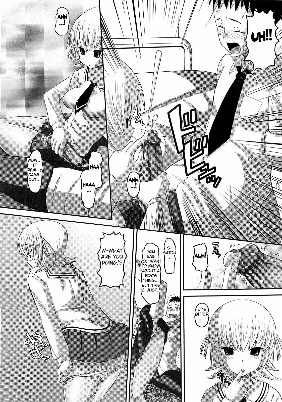 Satou-san no Onegai page 10 full