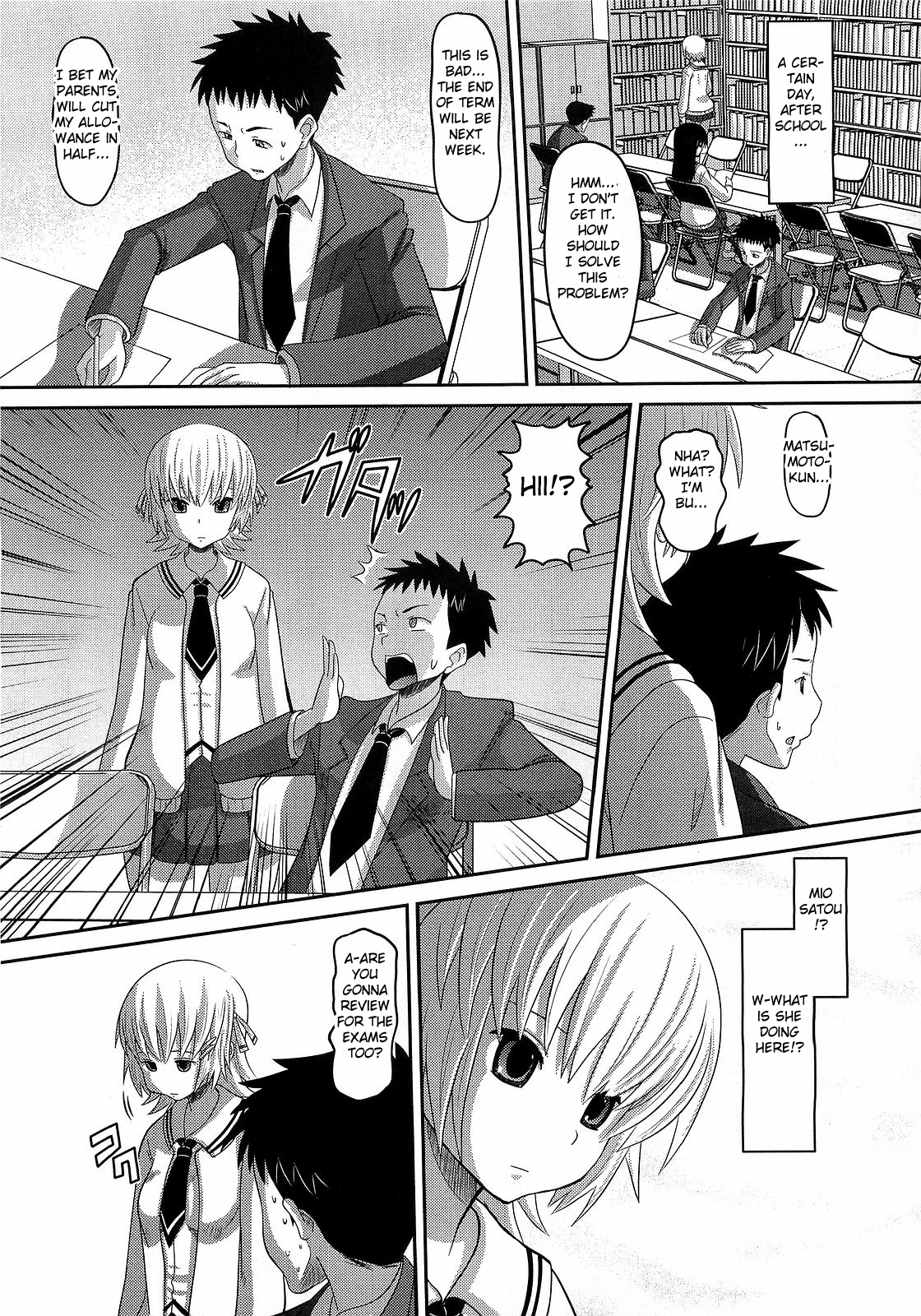 Satou-san no Onegai page 3 full