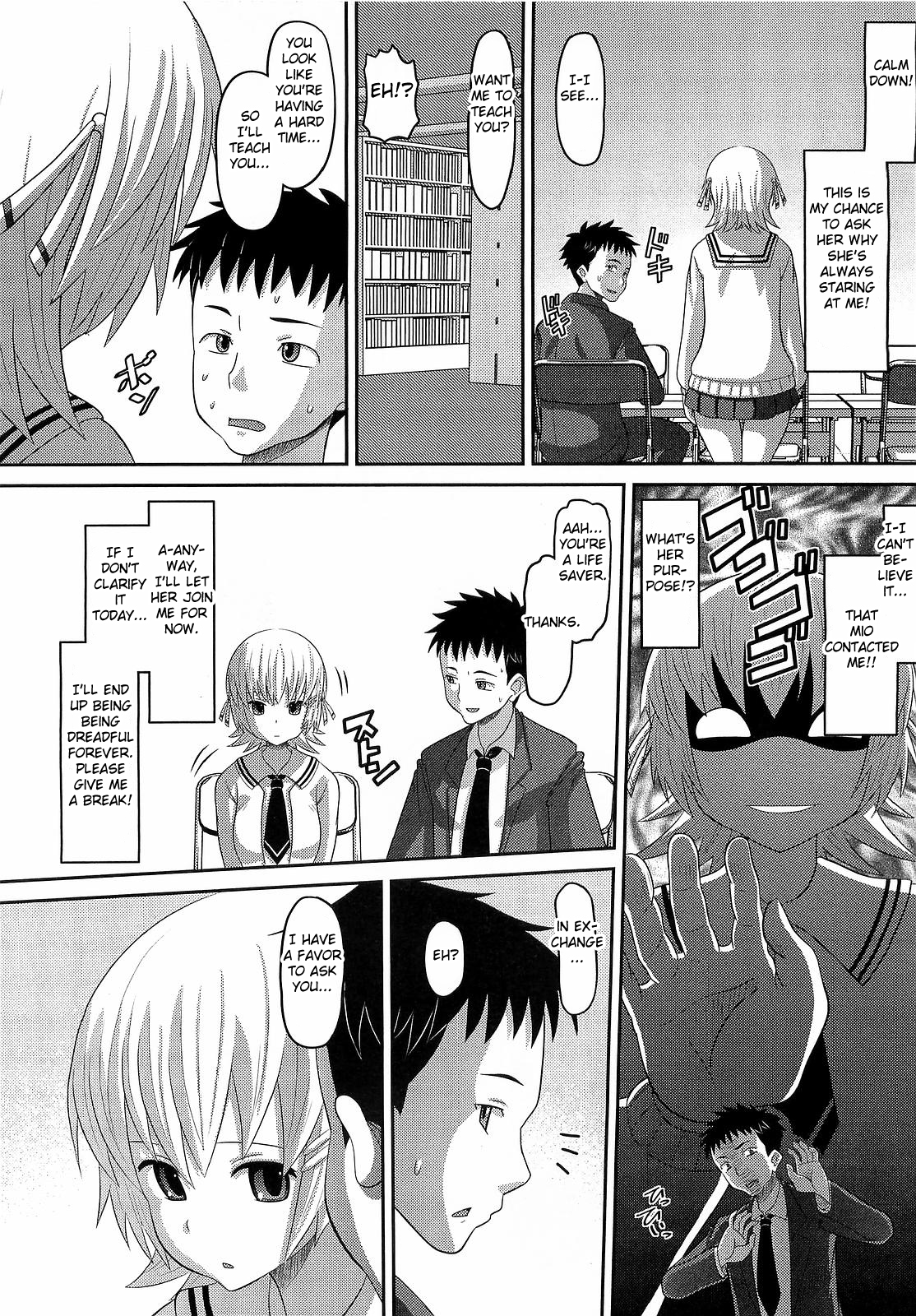 Satou-san no Onegai page 4 full