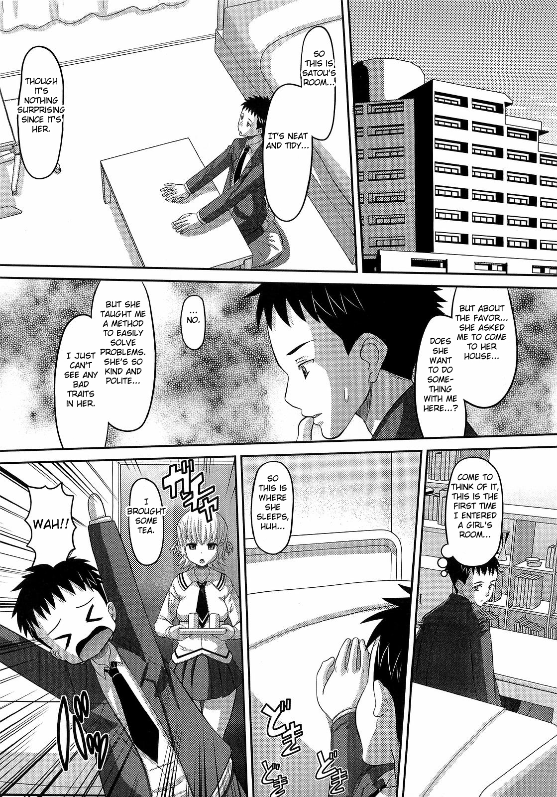 Satou-san no Onegai page 5 full