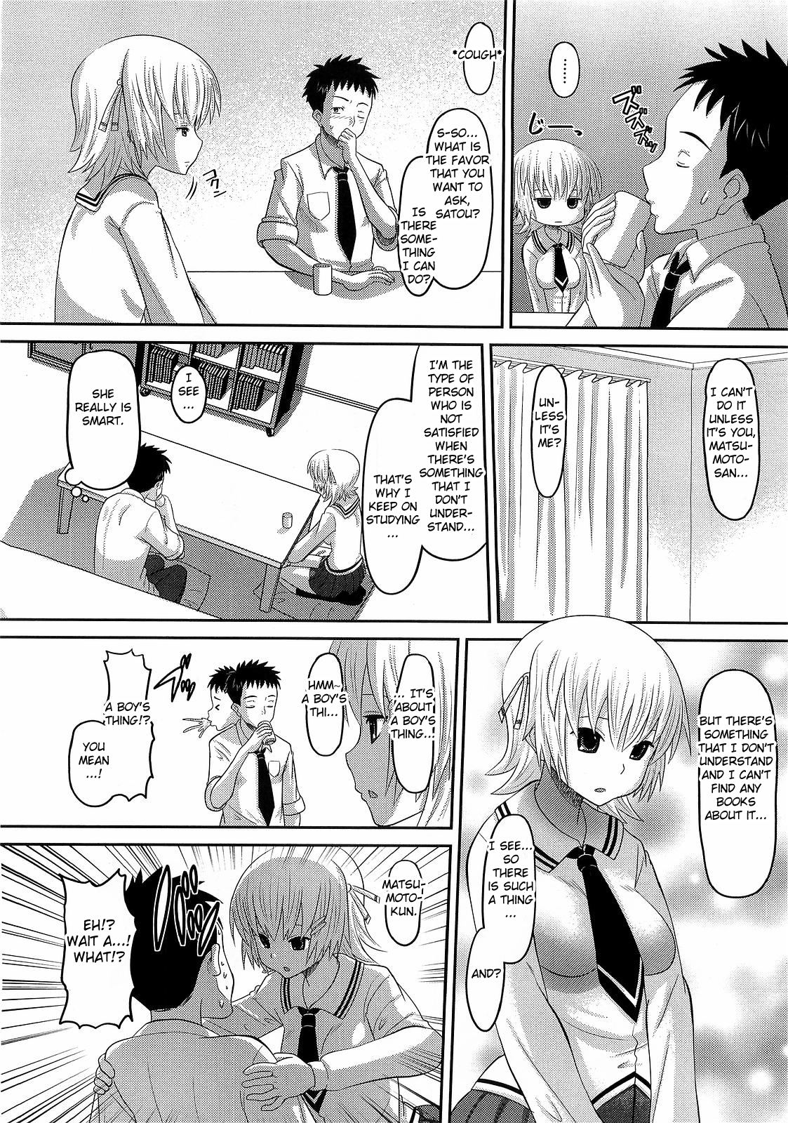 Satou-san no Onegai page 6 full