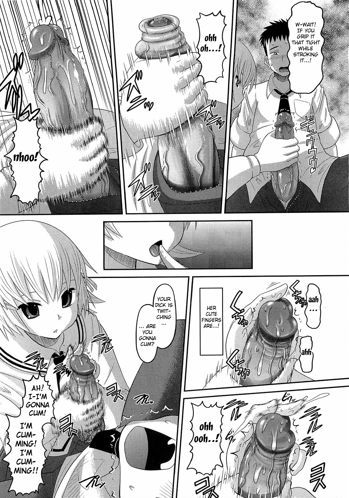 Satou-san no Onegai page 9 full