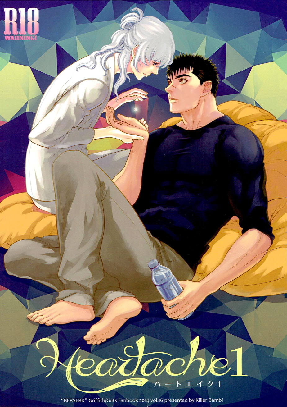 Heartache 1 page 1 full