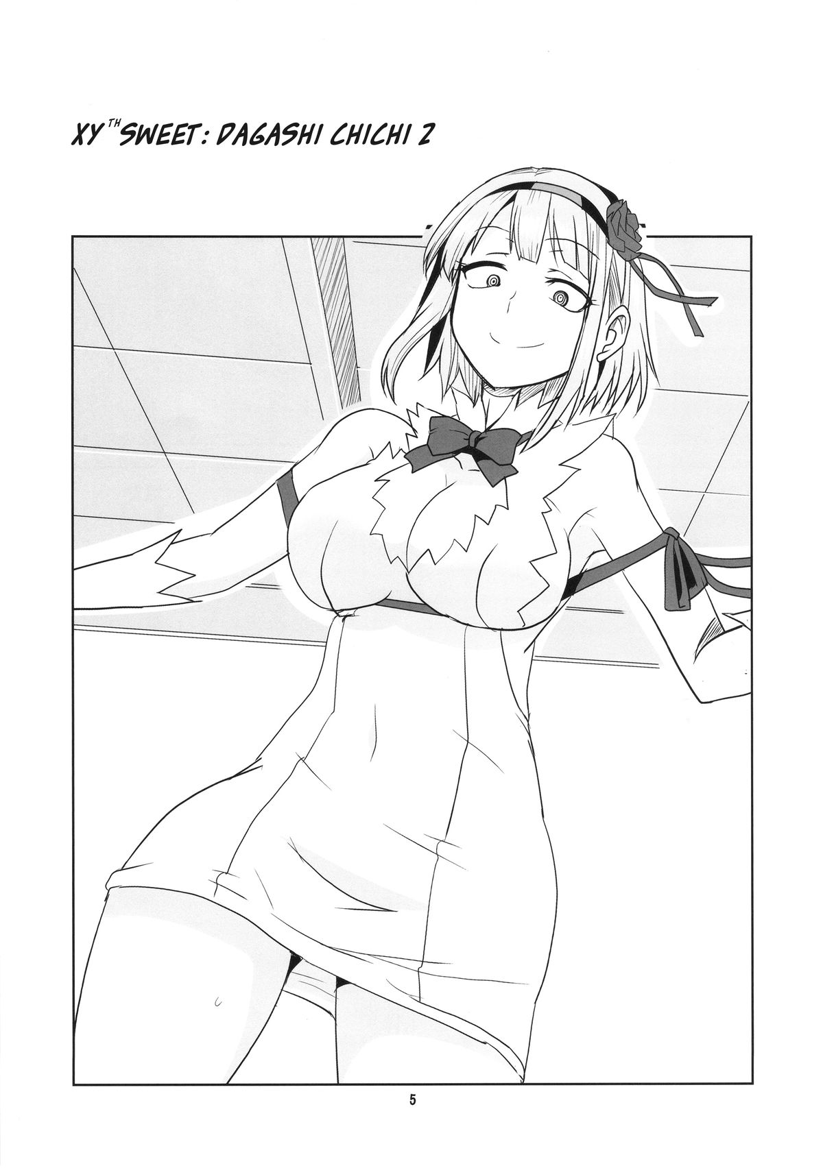 Dagashi Chichi 2 page 6 full