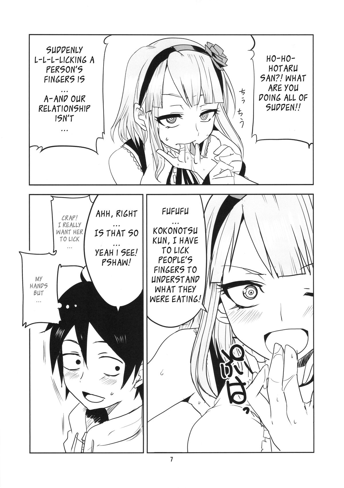 Dagashi Chichi 2 page 8 full