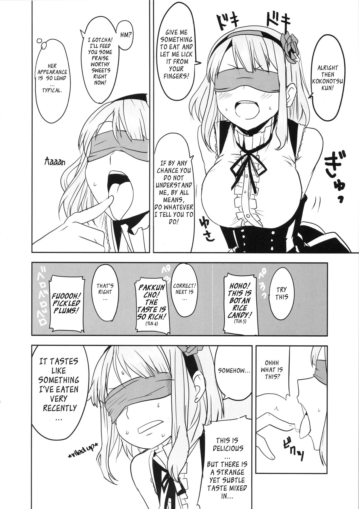 Dagashi Chichi 2 page 9 full