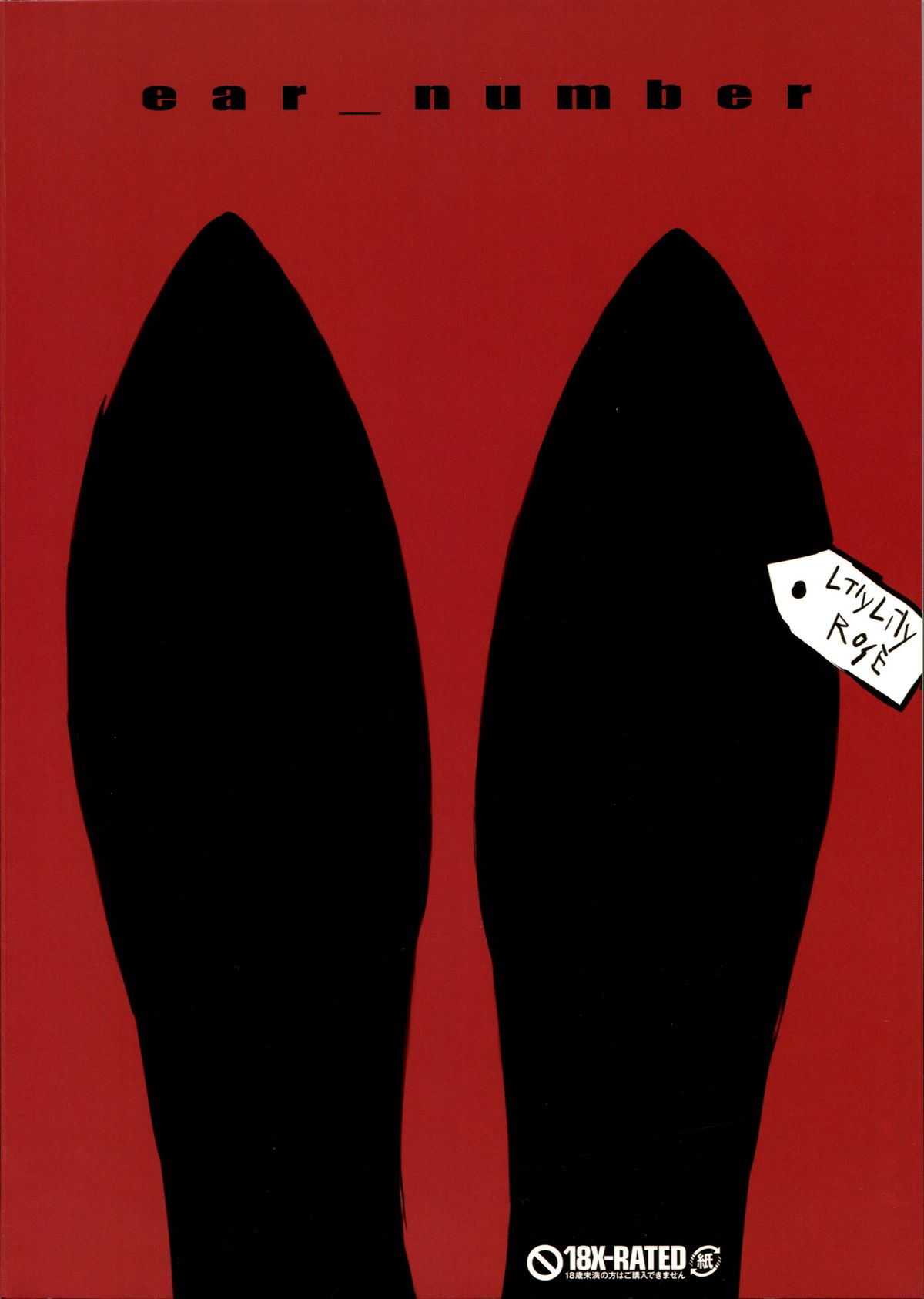 EAR NUMBER page 2 full