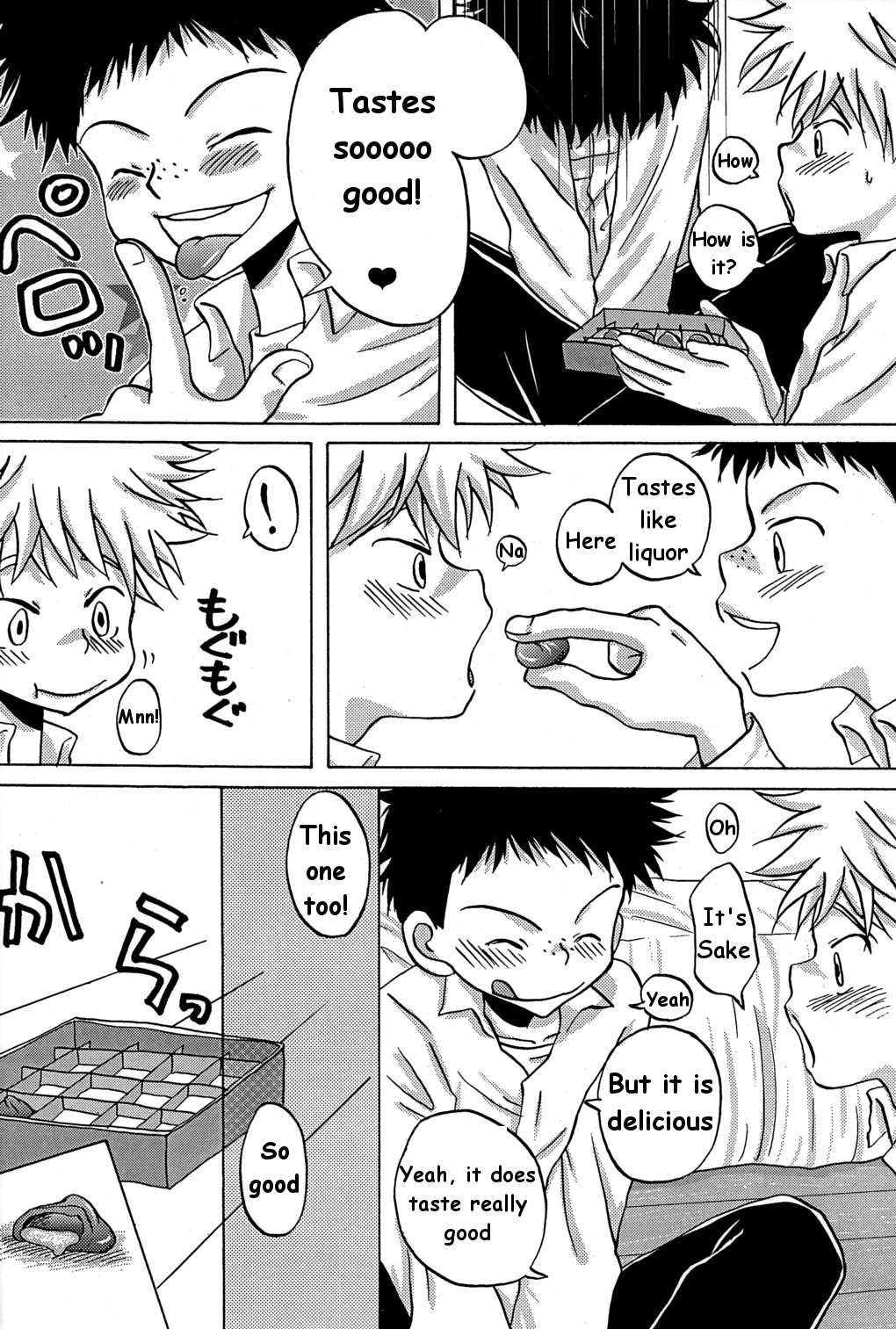 Tajimiha BOOK 3 page 3 full