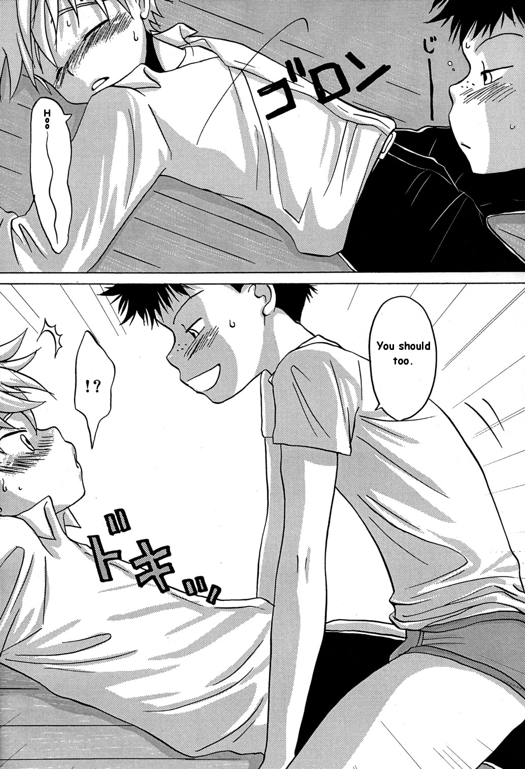 Tajimiha BOOK 3 page 5 full