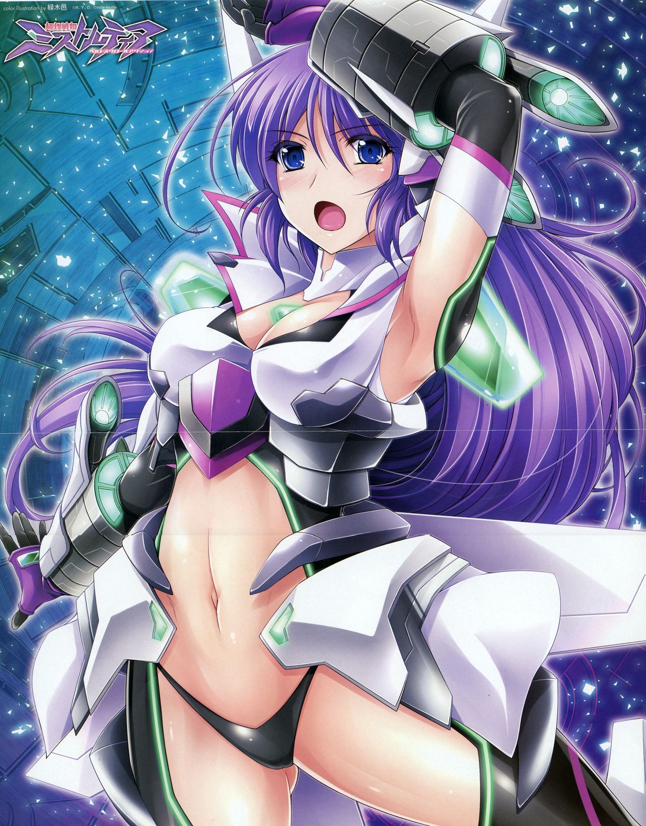 2D Dream Magazine 2016-04 Vol. 87 page 8 full