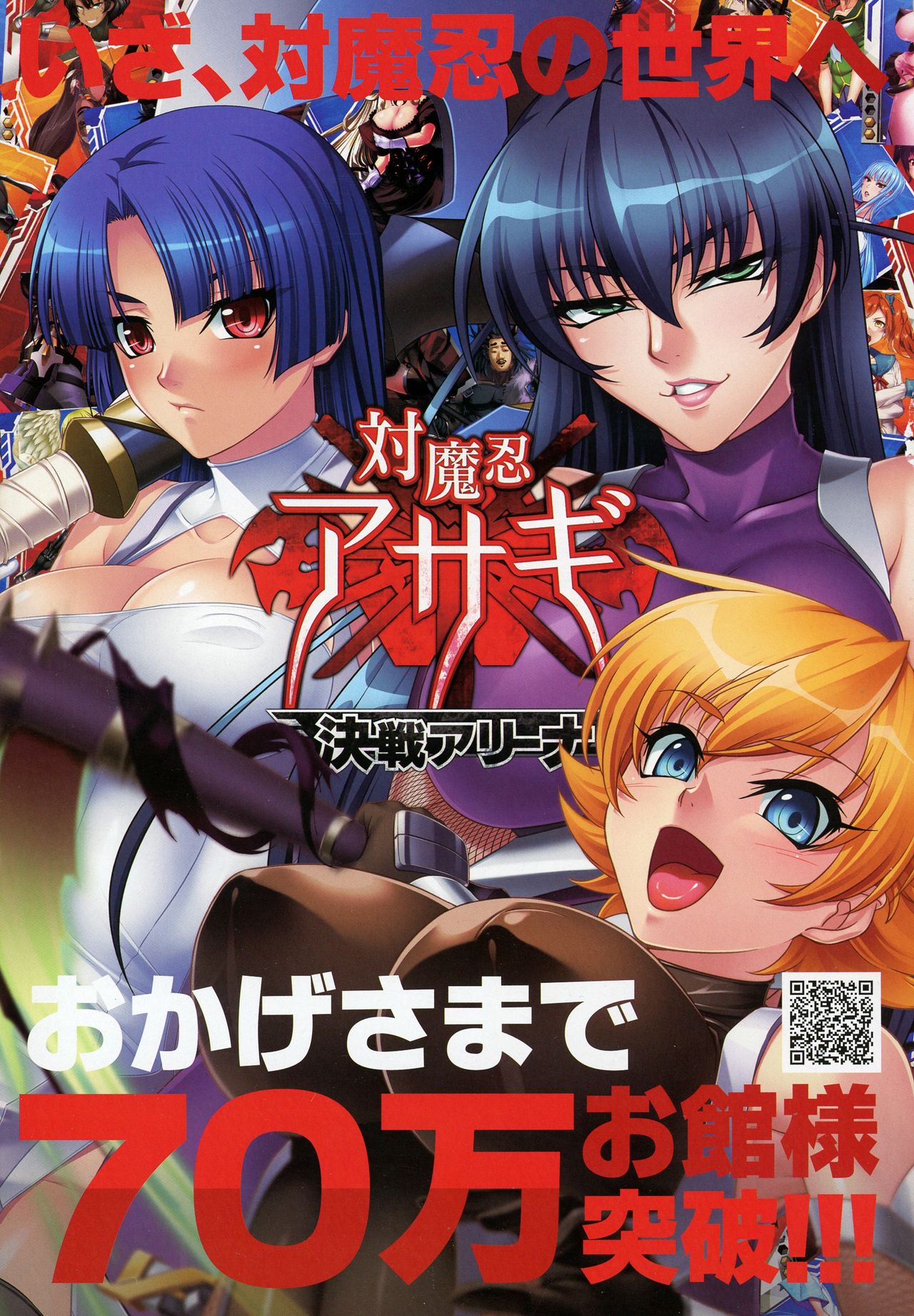 2D Dream Magazine 2016-04 Vol. 87 page 9 full