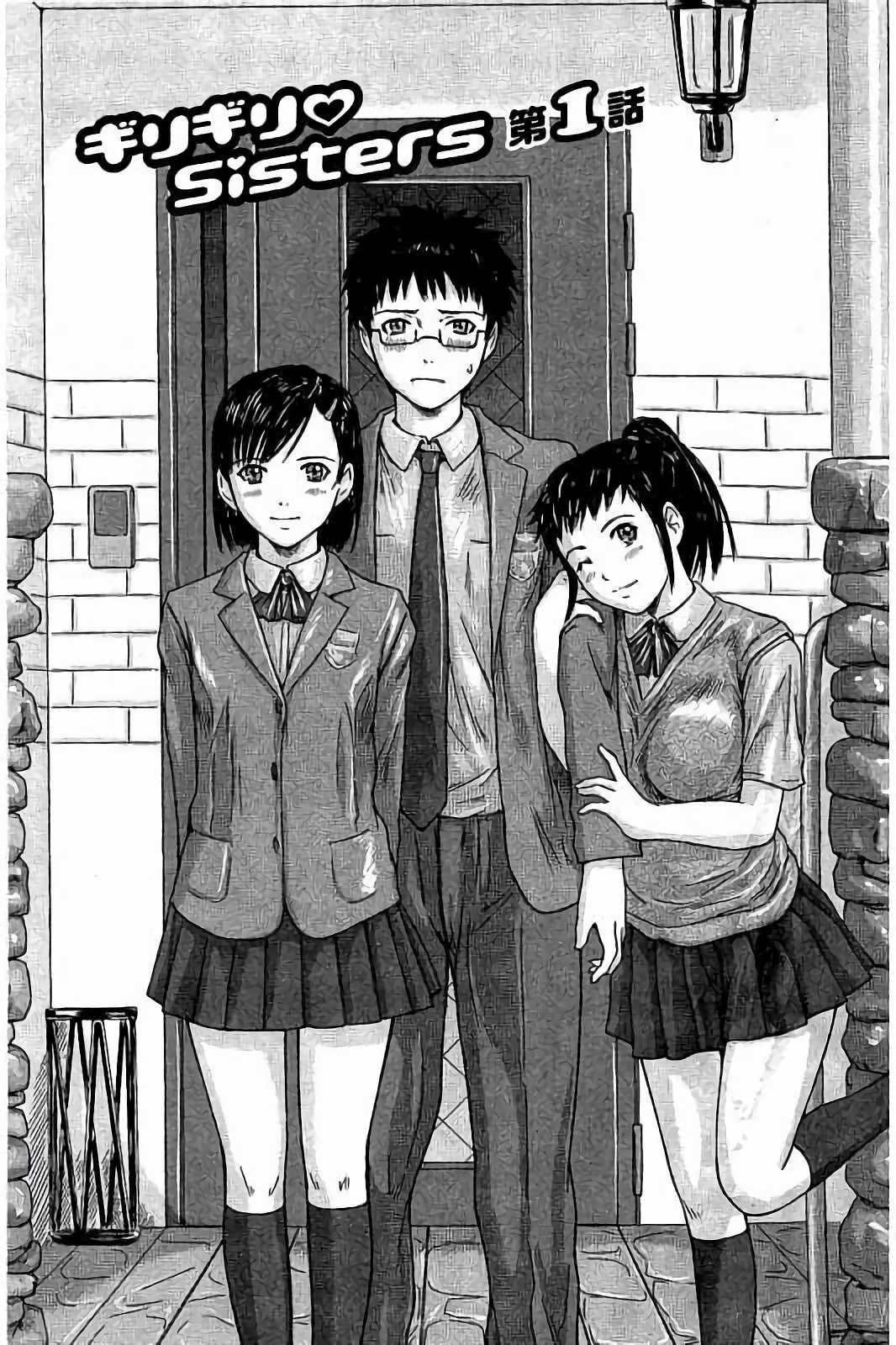 Harem Assort Onedari Hatsujou Slender page 2 full