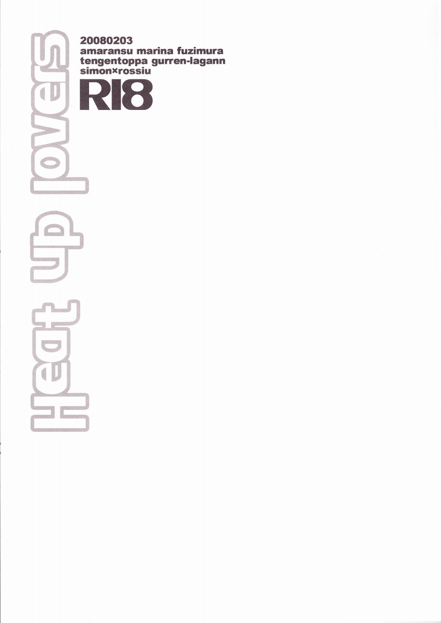 HEAT UP LOVERS page 3 full