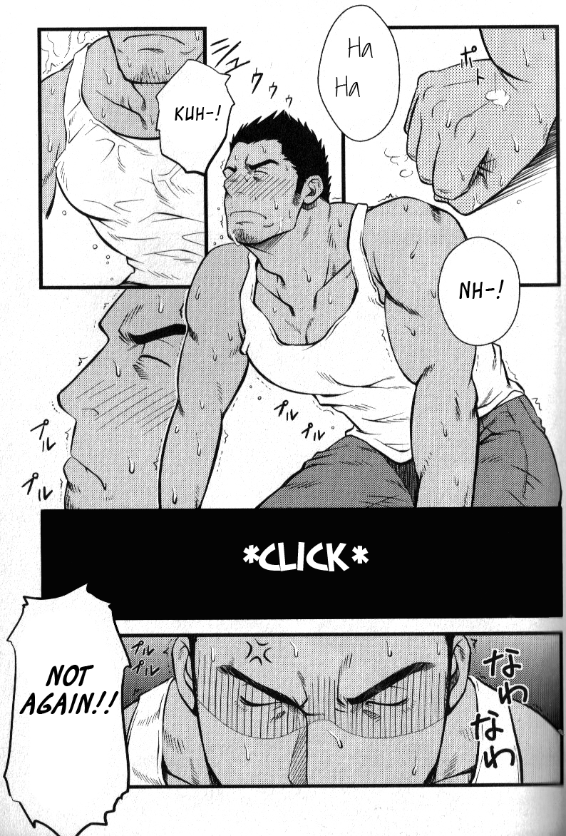 Kadennai Funsou | Household Appliance's Domestic Dispute page 1 full