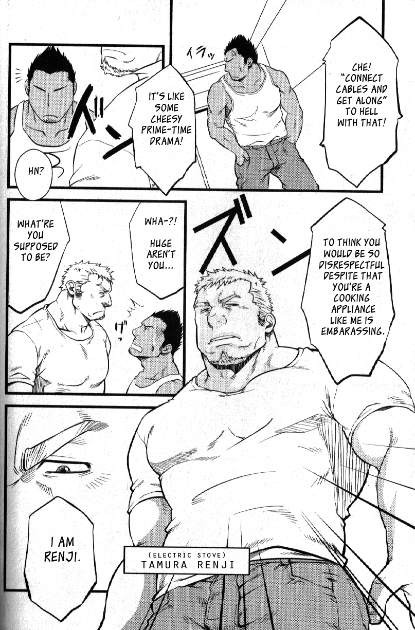 Kadennai Funsou | Household Appliance's Domestic Dispute page 10 full