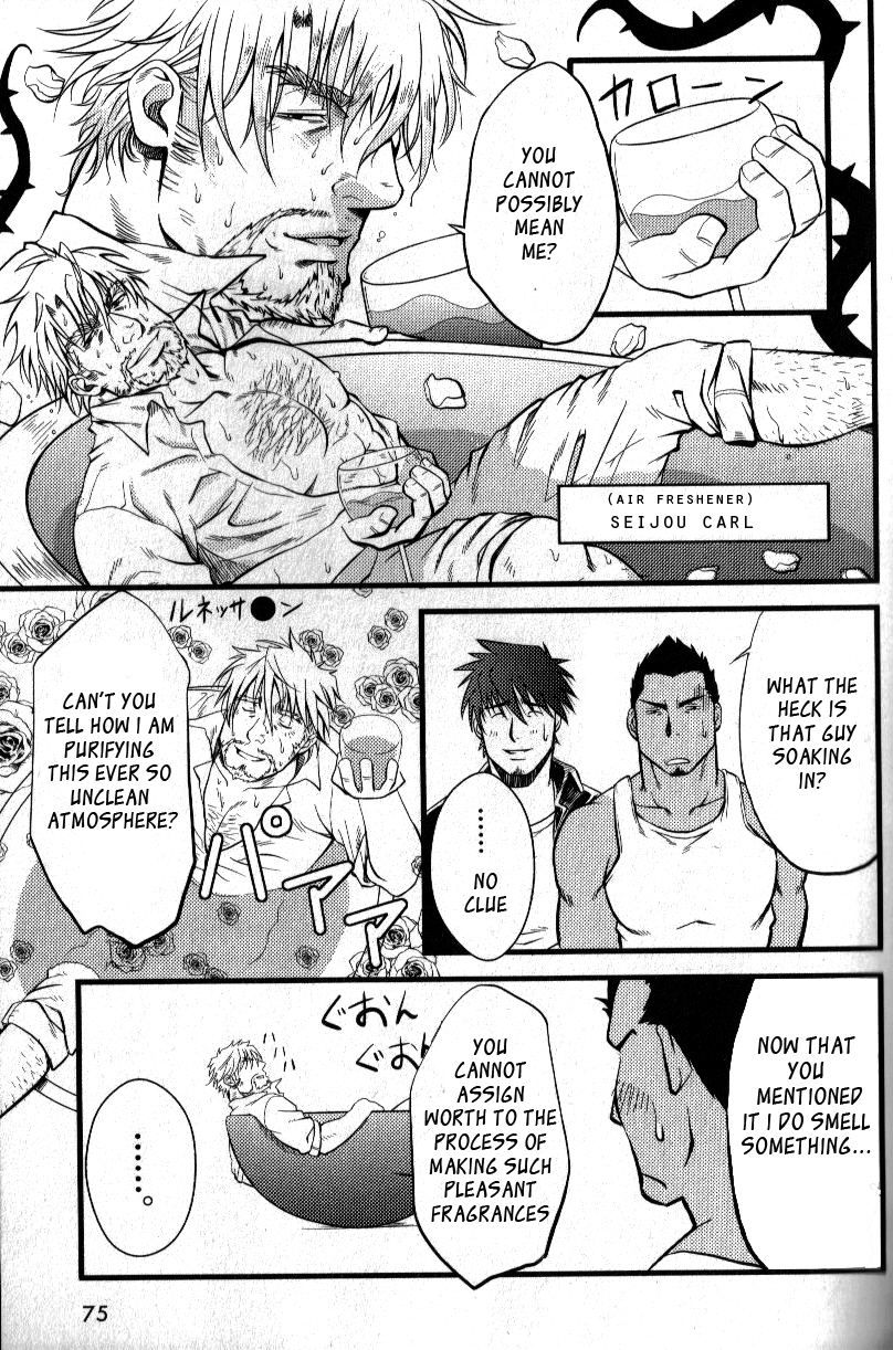 Kadennai Funsou | Household Appliance's Domestic Dispute page 5 full