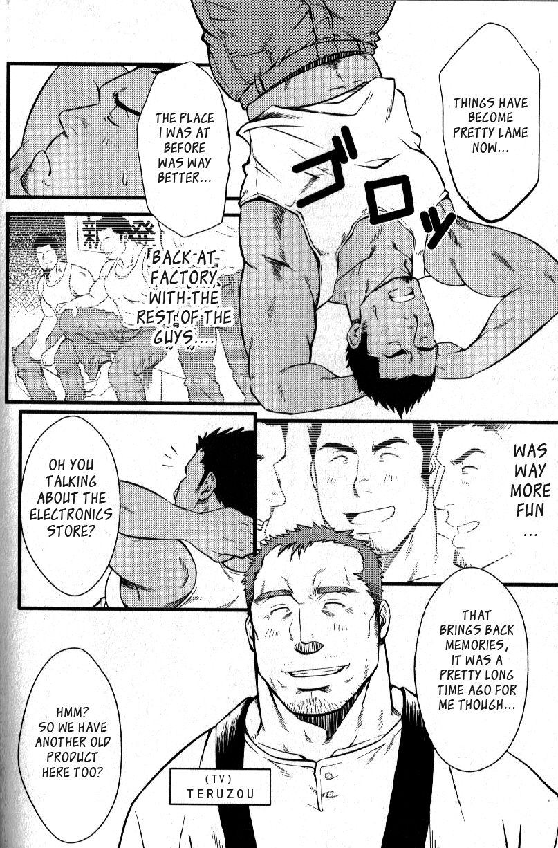 Kadennai Funsou | Household Appliance's Domestic Dispute page 6 full